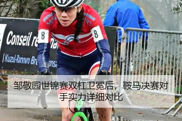 zou-jing-yuan-shi-jin-sai-shuang-gang-wei-mian-hou-an-ma-jue-sai-dui-shou-shi-li-xiang-xi-dui-bi-3-201.jpg