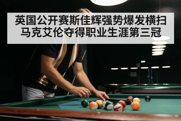 snooker player competing