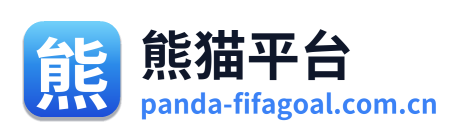 熊猫平台